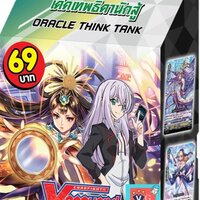 v-cd03 โอราเคิล