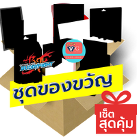 บัดดี้ไฟท์ Giant box