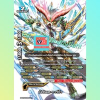 s-cbt03br01 อัลทิเมตการ์ก้า