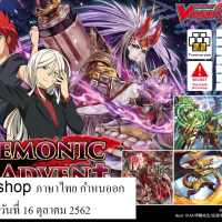g-bt11 ดาร์คอีเรกกูลาร์สอย่างละ4รวม84ใบ เล่นได้เลย