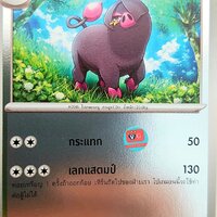 เพอร์ฟูตง ฟอย 010/SV-P การ์ดโปรโม โปเกมอน สการ์เล็ต ไวโลเล็ต EX Promo Pr Pokemon
