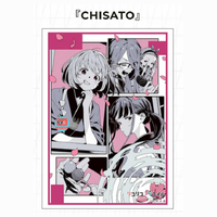 『Take it easy - Chisato』75 ซอง