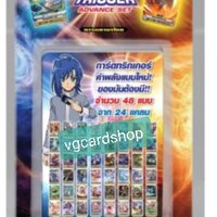 มีสุ่มฟอย VG-V สเปเชียลทริเกอร์เซ็ต 1 กล่อง