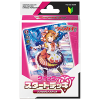 DZ-SD06 Lyrical Monasterio