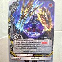 บัดดี้ออฟชั่น ฟอย