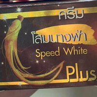 ครีมโสมนางฟ้า