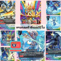 s-cbt01 สตาร์ทรงกลมฟ้าได้32ใบ