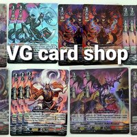 v-cp04 มุราคุโมะ ตามภาพ