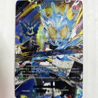 มาสค์ไรเดอร์ครอสชาร์จ ฟอยนูนฟูลอาร์ต ปั๊มน้ำเงิน Secret อิฟฟลูเจนท์ วิซาร์ด