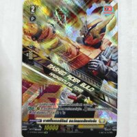 มาสค์ไรเดอร์บิลด์ ฮอว์คแกทลิงฟอร์ม ฟอยนูนฟูลอาร์ต SP เวทมนตร์แห่งความโชคดี นานาฟุรุ