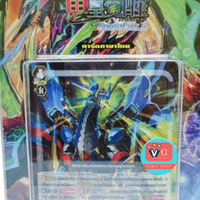 g-bt12-1 ชาโด้ เกียร นารุ