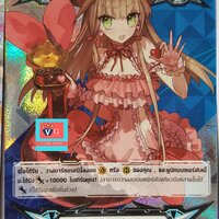 gift เบอร์มิวด้า v-gm0120