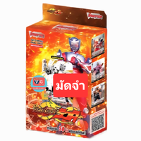 มัดจำ/กล่อง ชำระส่วนที่เหลือเมื่อพร้อมหรือของออก ทัก Line id : @vgcardshop http://line.me/ti/p/%40bxp1320e