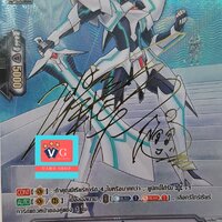 ผลิตเพียง200ใบลายเซ็นต์ บลาสเตอร์เบลด