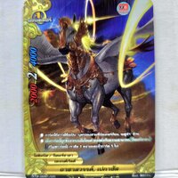อาชาสวรรค์ เปกาซัส ฟอยนูนฟูลอาร์ต O&N01 โอลิมปัส วีเดอร์ซาฮา เลเจนท์เวิลด์
