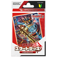 DZ-SD01 Dragon Empire