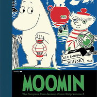 เล่ม 3