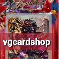 ชุดลดราคา นอกแพค x-cbt02-2 แบบกล่องสีแดง ดราก้อน เลเจนท์ คาตานะ ไม่มีฟอยหลังกล่อง