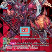 V-eb06sv02ปั้มทอง ดราโกนิคโอเวอร์ลอร์ดเดอะเกรท