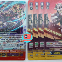 V-ss01 สไปค์ บราเธอร์ 6 ใบ