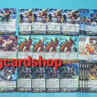 g-bt13 แยกสไปรบราเธอร์ อย่างละ4ใบเล่นได้เลย