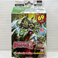 G-CD05 เมก้าโคโลนี