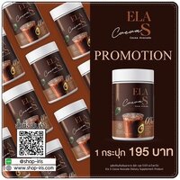 ELA S Cocoa