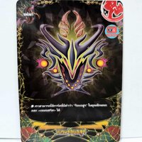 ธงแฟลกขบวนร้อยอสูร ฟอยนูน