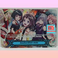gift ฟอร์ซ2 แนวนอน ฟอยฟูลอาท