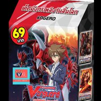 CP 1ซอง+v-cd02 คาเงโร่ ไคโทชิกิ50+กิฟ6ใบ