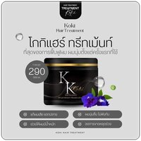 โกกิแฮร์ทรีทเม้นท์ Koki Hair Treatment