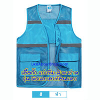 เสื้อสีฟ้า (ขนาด) ติดต่อทางร้าน