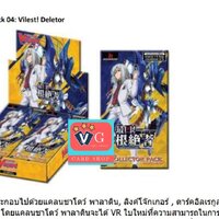 v-cp04 1box 20ซอง