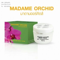 Seaweed Aloe Vera Bright Cream ลดฝ้า กระ