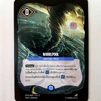 Whirl Pool BT01-005 C Sentinel Tech สีฟ้า Eveden