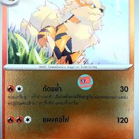 วินดี ฟอย 002/SV-P การ์ดโปรโม โปเกมอน สการ์เล็ต ไวโลเล็ต EX Promo Pr Pokemon