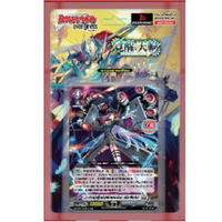D-BT04-2 เคเทอร์แซงค์ทัวรี บรันท์เกต