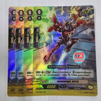 V-ss01 โนว่าแกรปเปอร์ คริฟอย 4 ใบ แมคเนคาอุส2502