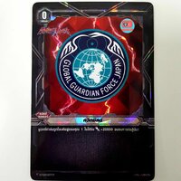 ฟอย ควิกชิลด์ Global Guardian Force Japan อุลตร้าแมน เบลซาร์
