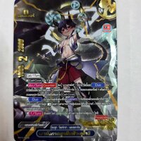 เงามังกรอสูรผืนฟ้า คุโรอิ ฟอยนูนฟูลอาร์ต Secret เอนเชนท์ เลเจนด์ ร้อยอสูร วีเดอร์ซาฮา เนคเกตดราก้อน