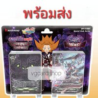 s-ss01 ลอสต์เวิลด์มังกรมิติ