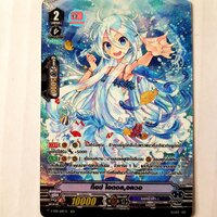 V-EB15 ฟอยฟูลอาร์ต ท็อปไอดอล อควอ