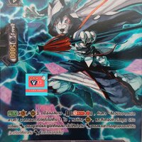 v-cp06/s04 สัตว์นินจา สเปลฮาวด์