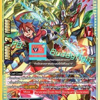 s-sp02/sp01 ชินการ์แกนทัวร์ดราก้อนดูอัลโหมด