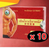 เซินโจว 10 กล่อง