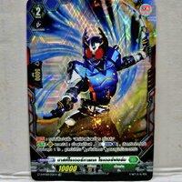 มาคส์ไรเดอร์กาแทค ไรเดอร์ฟอร์ม ฟอยฟูลอาร์ต TDR D-MTD01 สัตว์เขาแห่งพงไพร กุโนสล่า