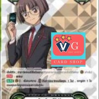 อิมเมจินารี่กิฟ giftโพรเทค ชินโก v-bt03 ฟอย