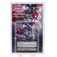 V Start Deck 4 (V-SD04) ชาโดว์ พาลาดิน เล่นได้เลย