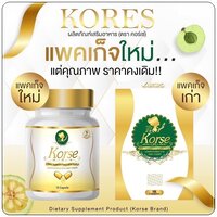 ขนาด 30 เม็ด