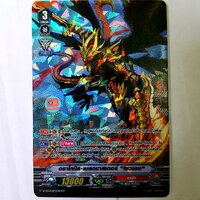 vbt08sp03 ดราโกนิคเบลดมาสเตอร์ โซวเอน